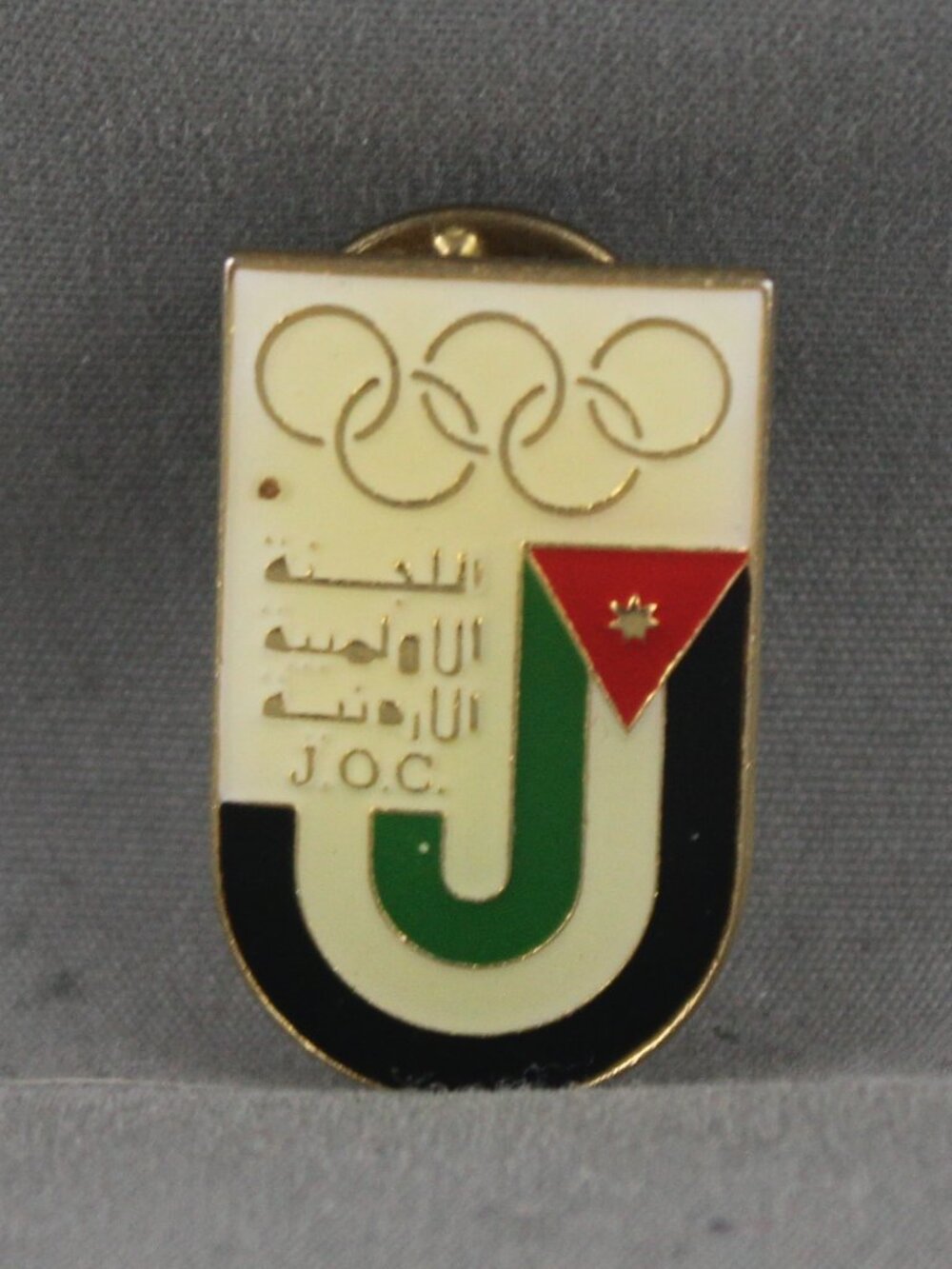 Jordan International Olympic Committee Pin - 1988 Winter Olympics - Inlaid Pin